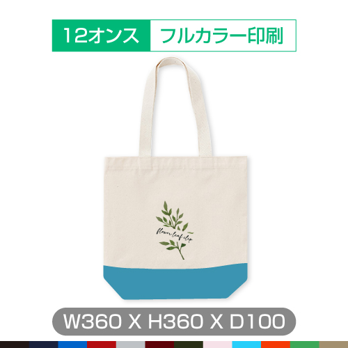 combi_フルカラー印刷_360x360x100.jpg