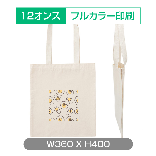 フルカラー印刷_360x400.jpg