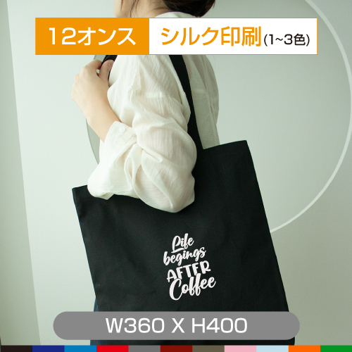 シルク印刷_360x400.jpg