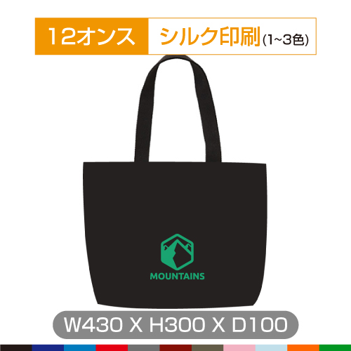 シルク印刷_430x300x100.jpg
